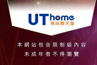 19禁遊戲區本網站包含限制級內容，未成年不得瀏覽