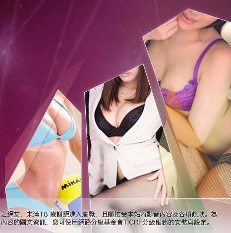 19禁遊戲區大胸部美女圖